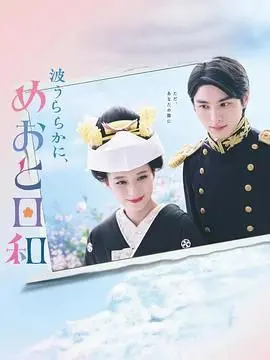 《波光和煦 夫妻良辰》：一场不落俗套的神秘面纱下的婚姻镜像，细节控的福音