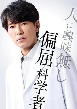 《最后的鉴定人》：一件古物引爆国潮风云，隐藏一场惊心动魄的冒险故事！