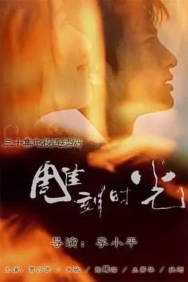 《雕刻时光》：当‘圣女的魔力是万能的’遇上现实，这部电影让你彻底‘清醒’！