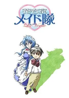 《花右京女侍队第二季》：萌系少女的日常，承包你一整年的可爱！别错过这波“时代印记”！