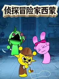 《侦探冒险家西蒙》：烧脑悬疑与燃爆剧情的完美结合！这次绝对让你大呼过瘾！