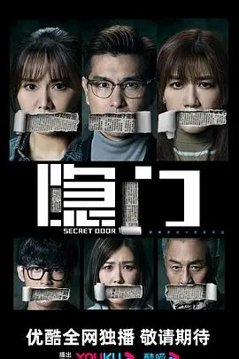 《隐门粤语版》：港剧骨子里的“非常敢想”！不是江湖，但一样够味！